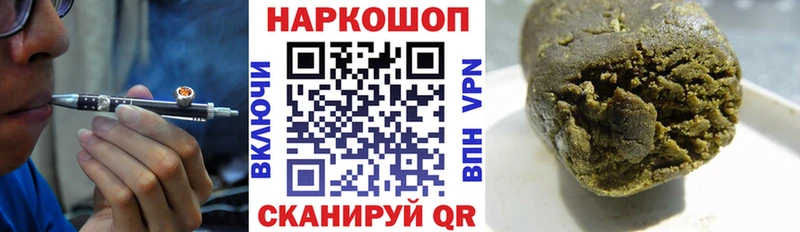 Как найти наркотики Полтавская Амфетамин  МЕФ  КОКАИН  МЕТАДОН  ГАШ  Конопля  Alpha PVP 