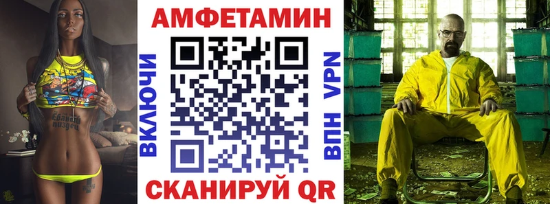 Amphetamine VHQ  Полтавская 
