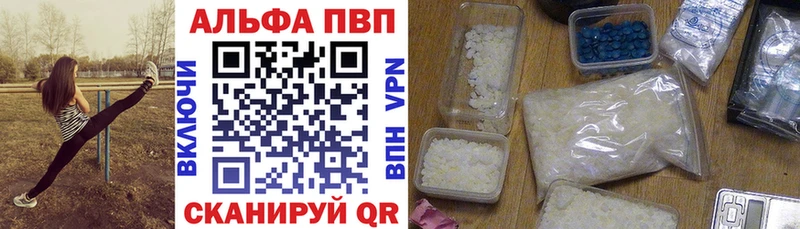 MEGA   Полтавская  А ПВП Соль  купить наркотики сайты 