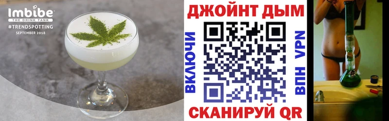 Печенье с ТГК конопля Полтавская