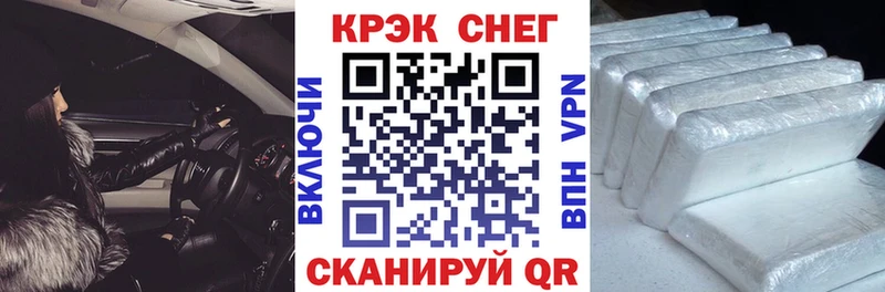 Cocaine 97%  Полтавская 