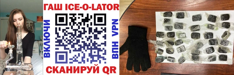 МЕГА как зайти  Полтавская  ГАШИШ VHQ 