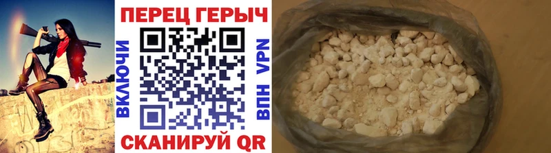 ГЕРОИН белый  цены наркотик  hydra ссылка  Полтавская 