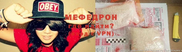 mix Абаза