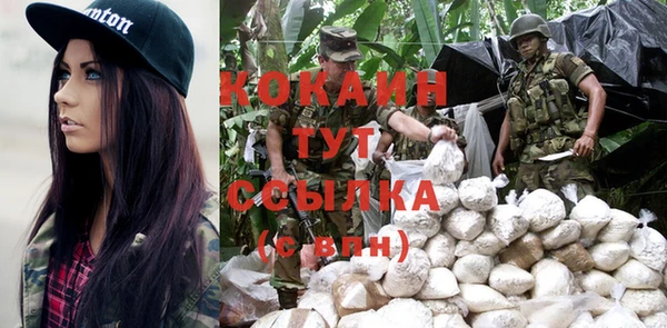 MDMA Абинск