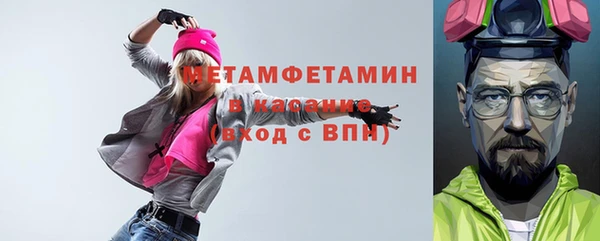 MDMA Абинск