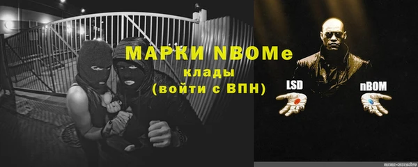 спайс Медвежьегорск