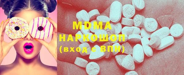 mdma Абдулино