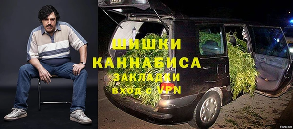 MDMA Абинск