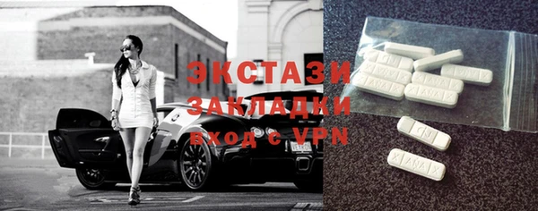 MDMA Абинск