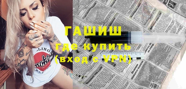 MDMA Абинск