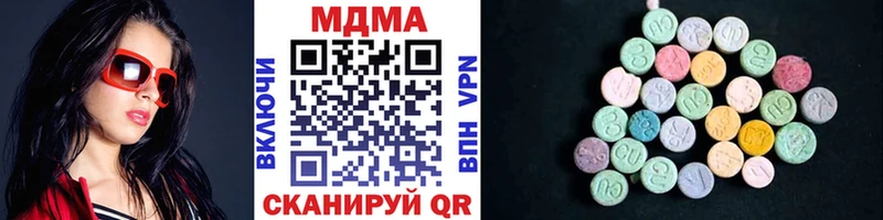 МДМА Molly  сколько стоит  blacksprut   Полтавская 