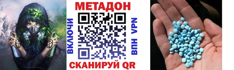 блэк спрут ТОР  это формула  Полтавская  Метадон VHQ  наркотики 