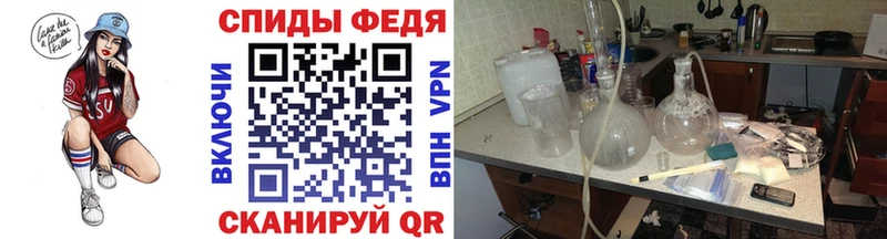 Первитин Methamphetamine  Полтавская 