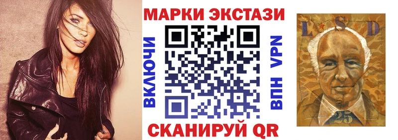 блэк спрут сайт  Полтавская  Марки 25I-NBOMe 1,8мг 