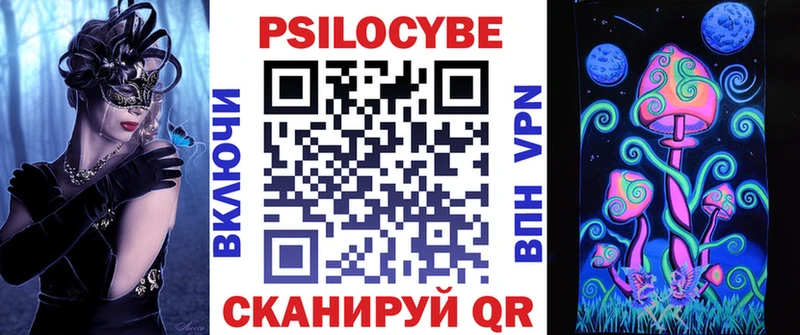 где можно купить наркотик  Полтавская  гидра онион  Галлюциногенные грибы мицелий 